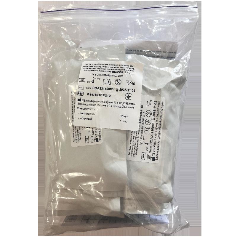 Тест для виявлення наркотиків: амфетаміну, морфіну, кокаїну, метамфетаміну, метадону, МДМА, маріхуани, спайс, бензодіазепінів, бупренорфіну SNIPER 10